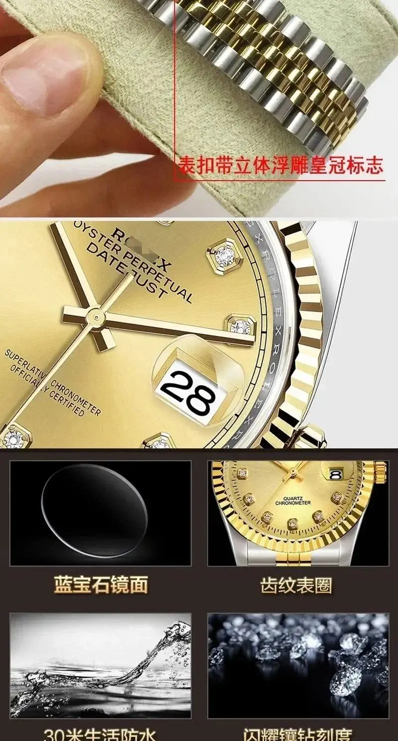 Rolex Watch view 7