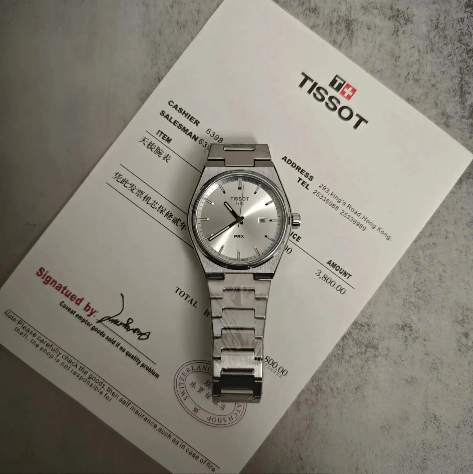 TISSOT Watch view 4