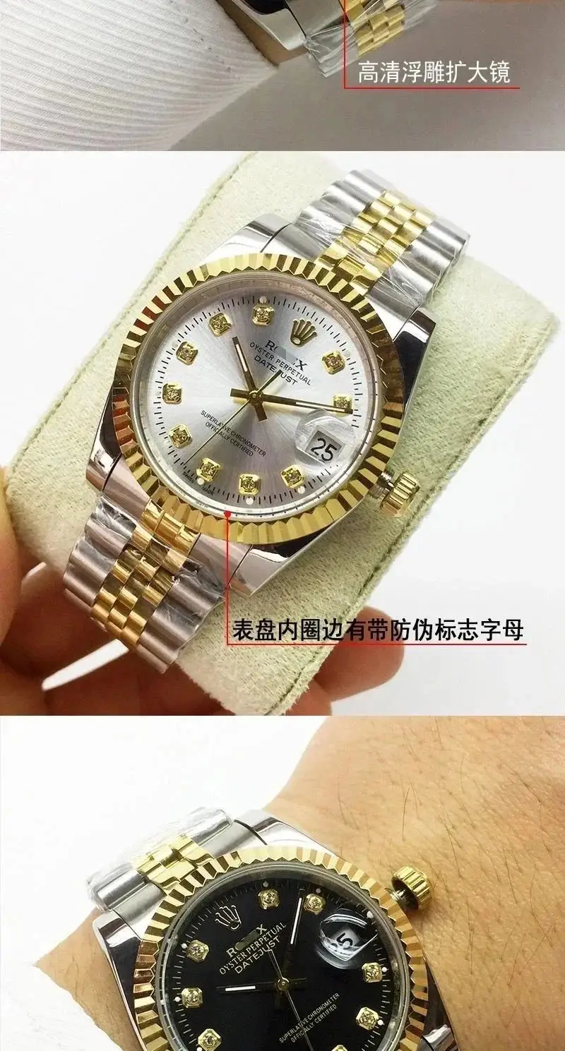 Rolex Watch view 6
