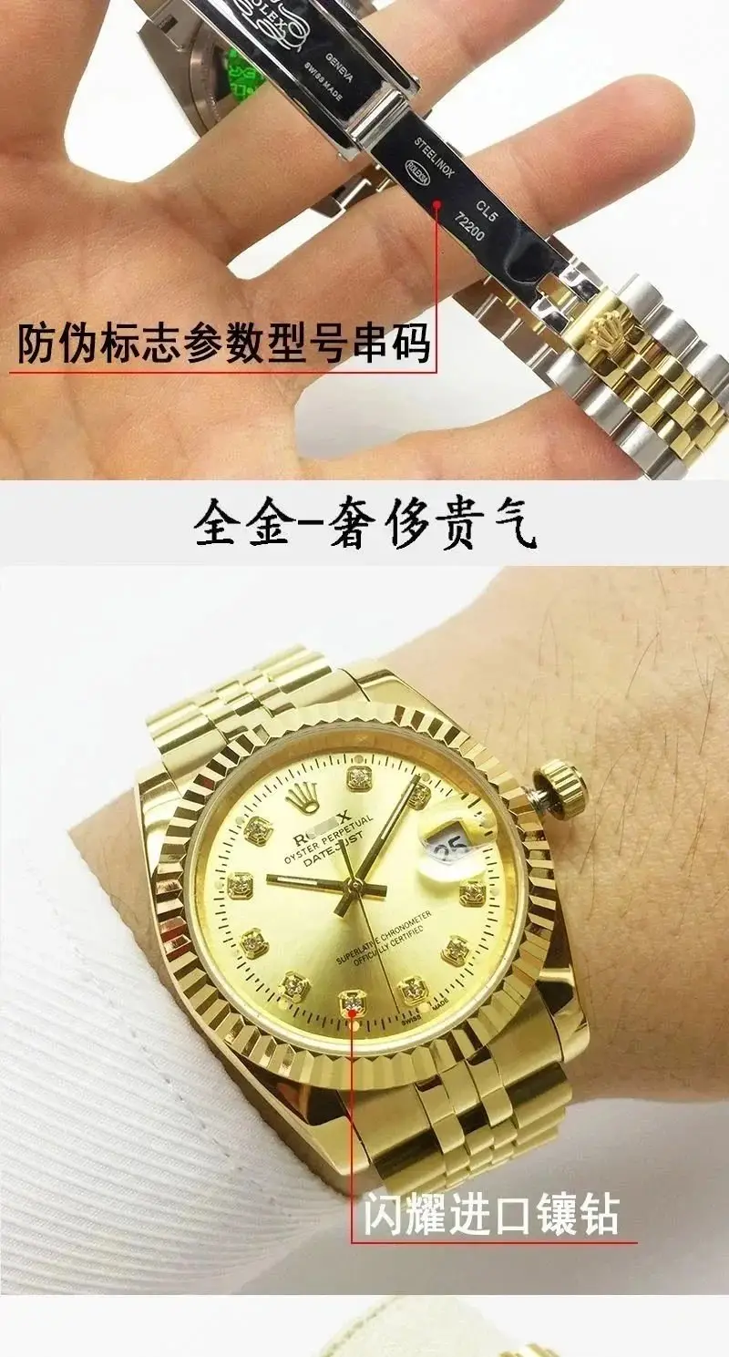 Rolex Watch view 8