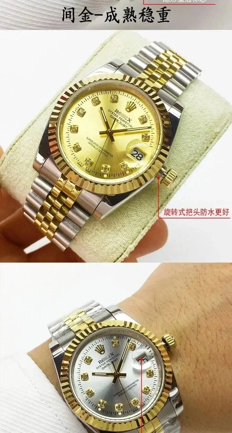 Rolex Watch view 9