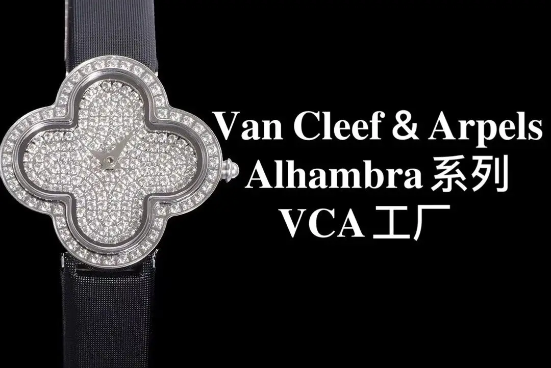 Cartier Watches view 3