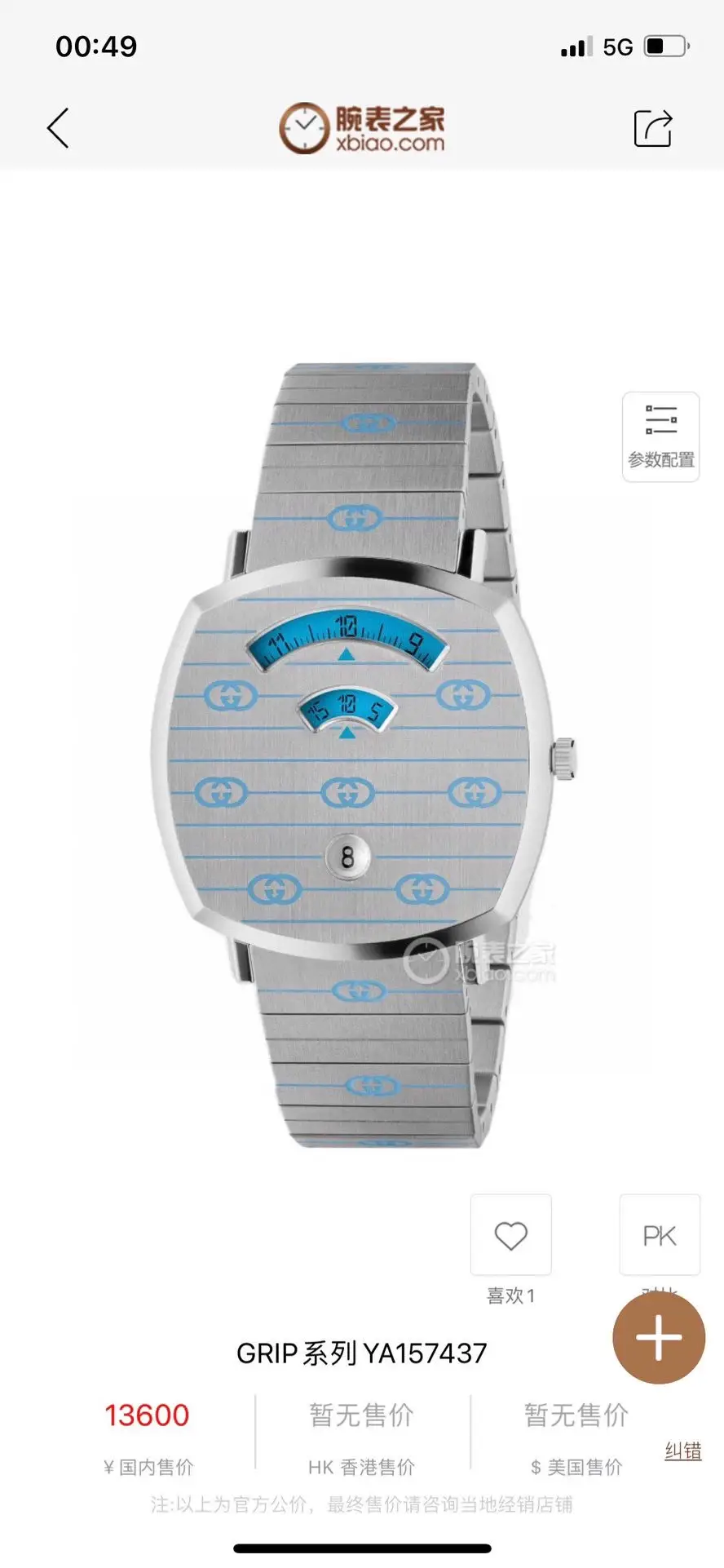 Gucci Watches [3 styles] rep watch