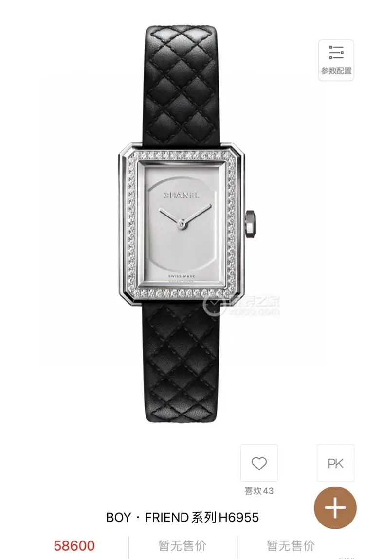 Chanel Watches rep watch