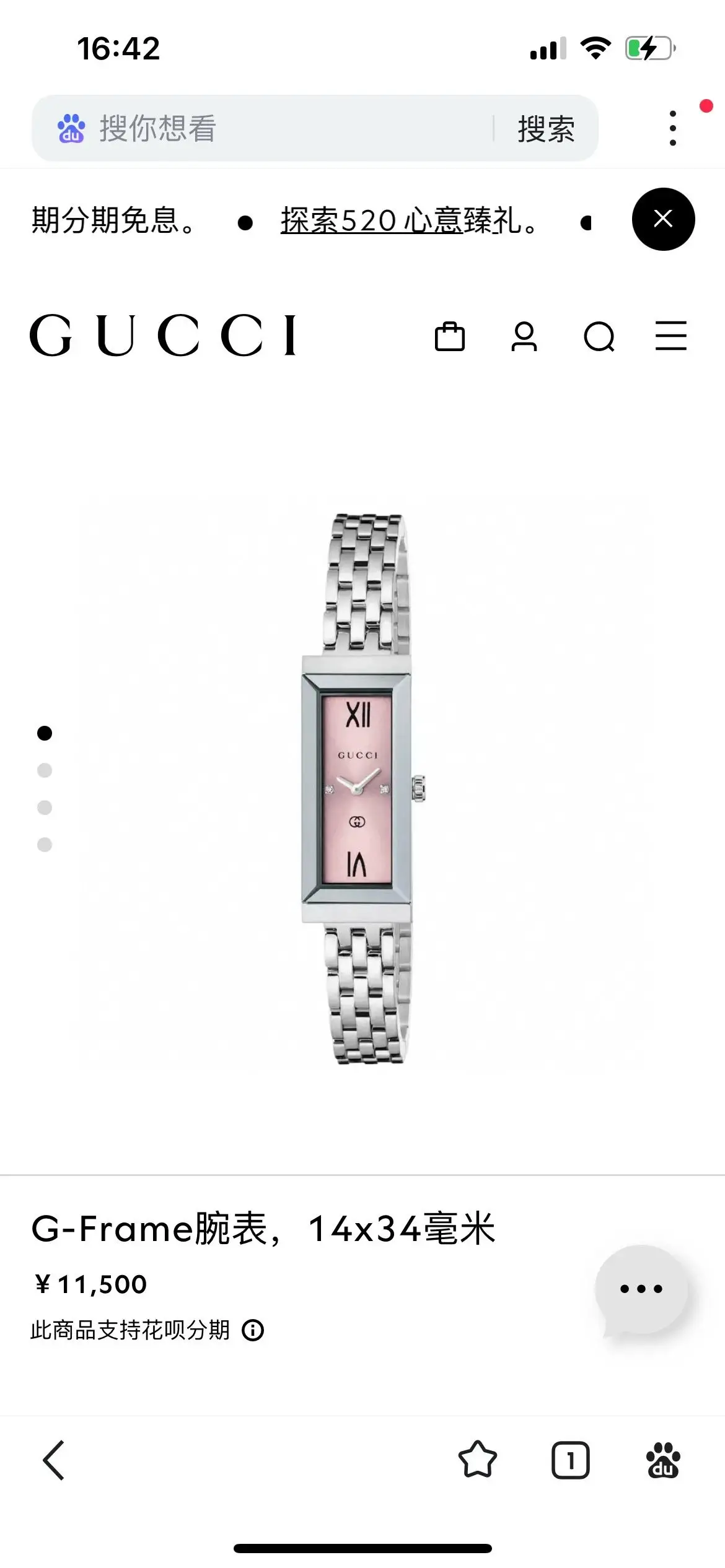 Gucci Watches [6 styles] view 2