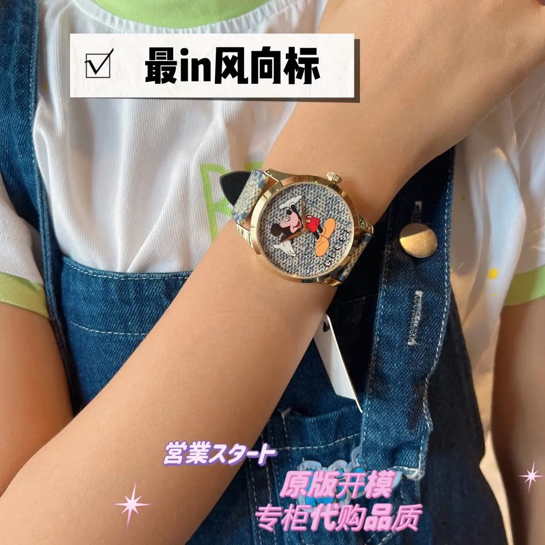 Gucci Watches [4 styles]