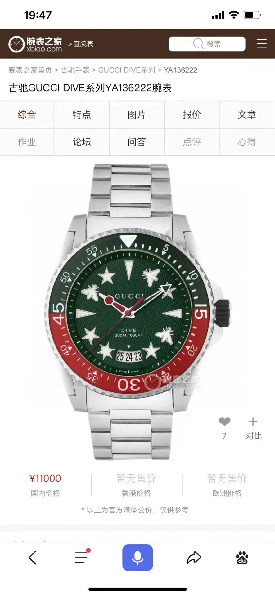 Gucci Watches [3 styles] rep watch